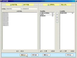 西安英奇校园机房管理系统与计算机网络系统工程服务产品简介